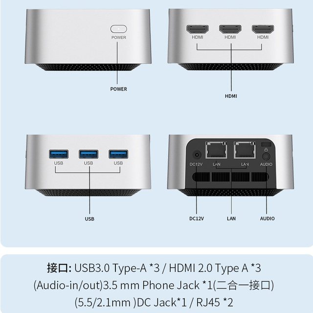 ERAZER U33/U35 掌心迷你 迷你主机电脑