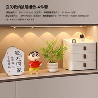 入户玄关收纳盒抽屉式整理盒梳妆台大容量桌面置物架化妆品储物盒