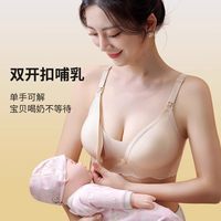 哺乳内衣女防下垂聚拢产后喂奶怀孕期收副乳大码无痕文胸 L
