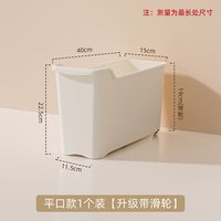 厨房收纳盒锅盖架置物架塑料锅具收纳架带滑轮橱柜收纳盒储物架子