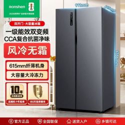 容声 553升对开门冰箱一级双变频抗菌净味风冷无霜大容量节能家用