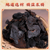 香港大药房有限公司牡蛎精鹿鞭海参补延阳壮起肾勃时硬增痿阳大泄早变射持粗久不非药 1盒【买2送1】