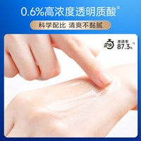 维诗朵 正品Viscontour维诗朵德国玻尿酸精华液抗皱保湿原液安瓶45ml专享