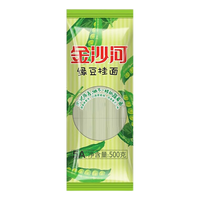 金沙河绿豆挂面素食菠菜面杂粮粗粮面早餐面条速食凉面蔬菜面条细面汤面 绿豆挂面500g*1包/1斤