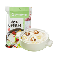 呷哺呷哺清汤火锅底料150g 清汤不辣火锅食材 线下托盒版 炖菜煮汤调味料