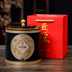印象堂 新会小青柑普洱茶 正宗生晒陈皮5年陈普洱熟茶礼盒装250g配礼袋