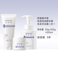 芮洣舒小白膏宝宝面霜婴儿面霜幼不黑脸冬季滋润保湿补水舒缓