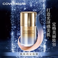 傲丽 水凝光耀啫喱蜜粉