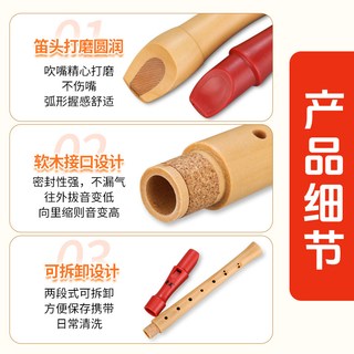 奇美高音英式八孔竖笛8孔德式全木质27G 26B中小中音竖笛 【QM8A-28G半木质】高音德式+吹奏说明+