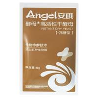 【现货】安琪酵母高活性干酵母家用食品烘焙原料包子馒头发酵粉