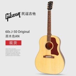 Gibson 吉普森 50's J-45 Original 民谣吉他 (黑色EB)