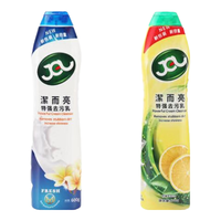 洁而亮 多功能强力去污乳厨房浴室不锈钢清洁乳卫生间除垢去异味清洗剂 【柠檬香型+芳香型】600g组合装2瓶 洁而亮强力去污清洁乳