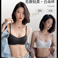 一片式无痕内衣女小胸聚拢收副乳防下垂薄款舒适无钢圈文胸不空杯 S