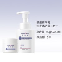 芮洣舒小白膏宝宝面霜婴儿面霜幼不黑脸冬季滋润保湿补水舒缓