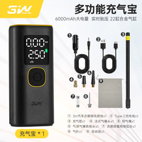 3W Auto-life车载充气泵便携式汽车用无线电动打气筒轿车轮胎充气宝胎压监测 多功能充气宝【质保一年】