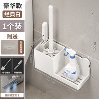 马桶刷壁挂式置物架免打孔家用无死角厕所刷子卫生间浴室马桶收纳