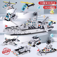 汇奇宝 大型鱼鹰战机（A004）拼装积木（1480颗粒）