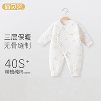 俏贝熊 新生儿连体衣秋冬纯棉保暖婴儿衣服夹棉侧开按扣宝宝蝴蝶哈衣