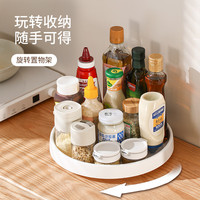 FaSoLa旋转置物架厨房多功能调料品收纳转盘旋转式家用厨房调料瓶收纳架 旋转置物架(小号)