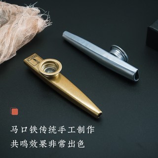 卡祖笛 英国Clarke克拉克卡祖笛金属kazoo吉他伴侣乐器