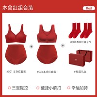 染岸本命年红色款内裤女性中老年人妇女高腰收腹无痕三角短裤 XL