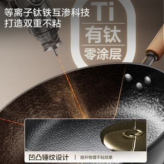 爱仕达（ASD）平底锅 有钛铁不粘煎锅 无涂层铁锅牛排炒菜锅28cm小锤纹加深T6WG 【小锤纹】360°渗氮渗氧12H 28cm