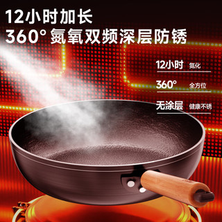 爱仕达（ASD）平底锅 有钛铁不粘煎锅 无涂层铁锅牛排炒菜锅28cm小锤纹加深T6WG 【小锤纹】360°渗氮渗氧12H 28cm