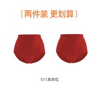 染岸本命年红色款内裤女性中老年人妇女高腰收腹无痕三角短裤 L
