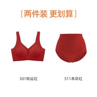 染岸本命年红色款内裤女性中老年人妇女高腰收腹无痕三角短裤 L