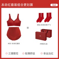 染岸本命年红色款内裤女性中老年人妇女高腰收腹无痕三角短裤 3XL