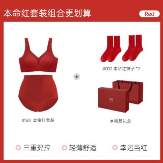 染岸本命年红色款内裤女性中老年人妇女高腰收腹无痕三角短裤 3XL