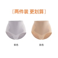 染岸本命年红色款内裤女性中老年人妇女高腰收腹无痕三角短裤 M
