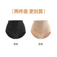 染岸本命年红色款内裤女性中老年人妇女高腰收腹无痕三角短裤 XL