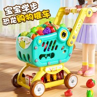 儿童玩具购物车过家家2025新款宝宝学步小推车超市购物5男女孩3岁