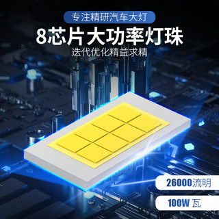 明瑾之饰 04-06款普拉多远近一体LED车灯 H4一对装