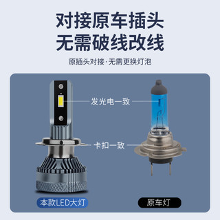 明瑾之饰 04-06款普拉多远近一体LED车灯 H4一对装