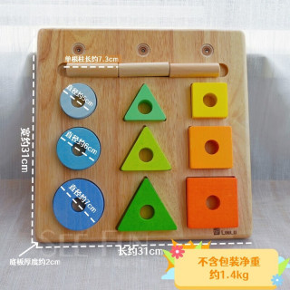  SMTKID 益智 儿童玩具 磁吸套柱 形状嵌板