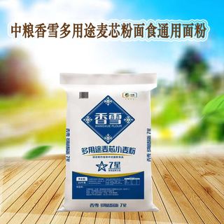 中粮香雪多用途麦芯小麦粉50斤装大袋面食通用粉麦芯粉饺子面条