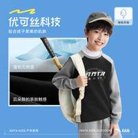 安踏儿童装男女大小服装2026年春秋户外综训运动裤子卫衣2件套装 Logo黑卫衣/灰色长裤 店长7704-3 120 cm小童