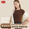 Kissy氧心轻暖养肤衣保暖内衣女打底长袖亲肤抗静电透气保暖上衣
