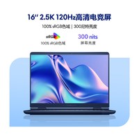  ALIENWARE/外星人 AC16250 RTX5070显卡 电竞游戏笔记本