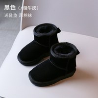 儿童雪地靴女童靴子2025冬季加绒加厚雪地棉鞋子软底男童短靴 24码/内长15/适合脚长14
