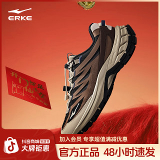 鸿星尔克 沃野2 通用款运动鞋