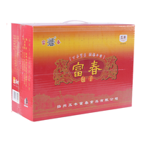 富春 扬州特产富春包子15袋 含烧麦三丁包蟹黄包速冻早餐年货礼盒 富春包子礼盒B(10包装)