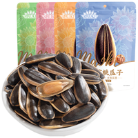 ChaCheer洽洽毛嗑原味瓜子袋葵花籽大颗粒宿舍网红休闲零食小吃