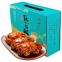 趣尝鲜【非活鲜】阳澄湖花雕熟醉大闸蟹礼盒1.2kg(600g*2盒) 固形物820g