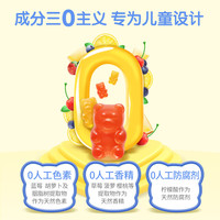 丽贵 美国进口小熊糖维生素软糖儿童多种营养190粒/瓶