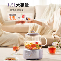 国家补贴：九阳 全玻璃母婴养生壶恒温壶 大容量花茶壶 办公室多功能煮茶壶 0胶水0金属 72h保温 1.5L