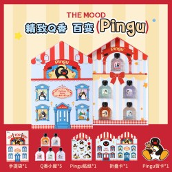 未知气味 Pingu香气小屋Q香礼盒小众创意情侣送礼女生生日新年礼物