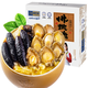 今日必买：海文铭 过年一道菜！福州正宗金汤佛跳墙1600g 礼盒装（海参、鲍鱼、花胶等）
